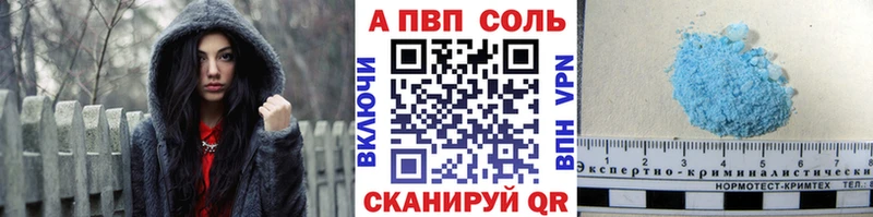 дарнет шоп  Вятские Поляны  A PVP мука 