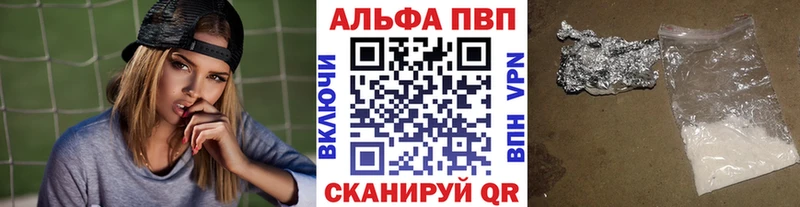 Альфа ПВП СК Вятские Поляны