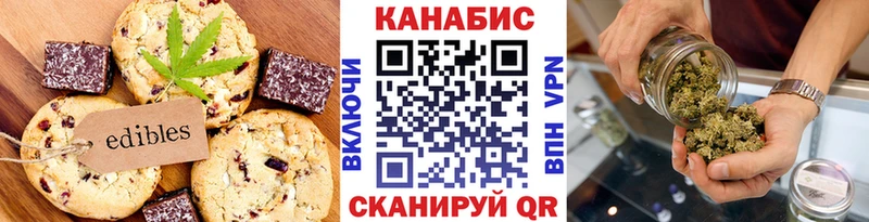 купить  сайты  Вятские Поляны  Еда ТГК конопля 