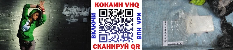 COCAIN FishScale продажа наркотиков blacksprut как войти Вятские Поляны