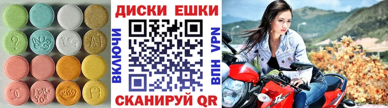 ЭКСТАЗИ 99% где купить наркоту Вятские Поляны