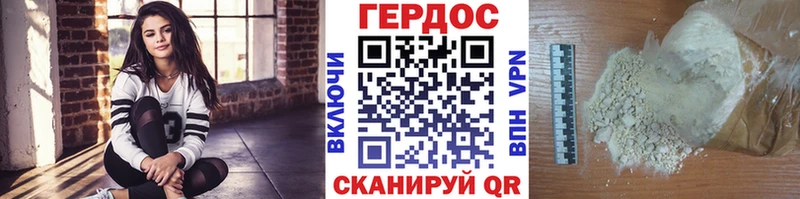 где найти   Вятские Поляны  ГЕРОИН Heroin 
