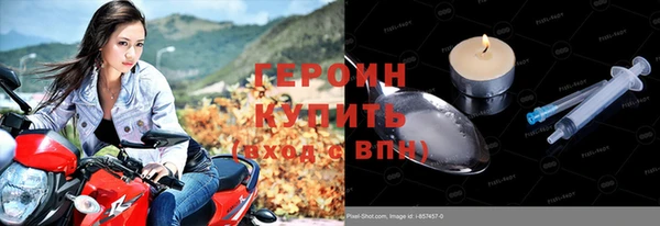 синтетический гашиш Белокуриха
