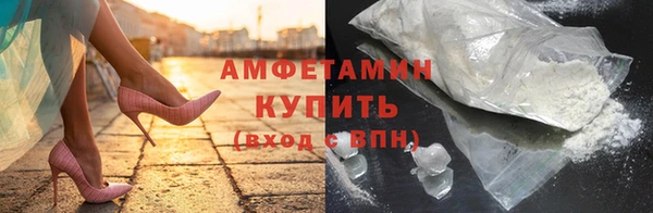синтетический гашиш Белокуриха