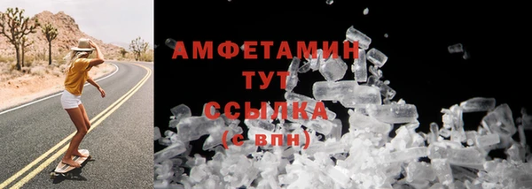 бутик Беломорск