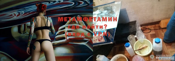 синтетический гашиш Белокуриха