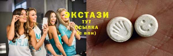 мяу мяу кристалл Краснотурьинск