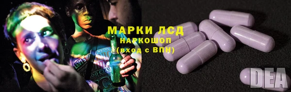 экстази Белоозёрский