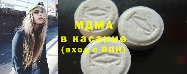 синтетический гашиш Белокуриха