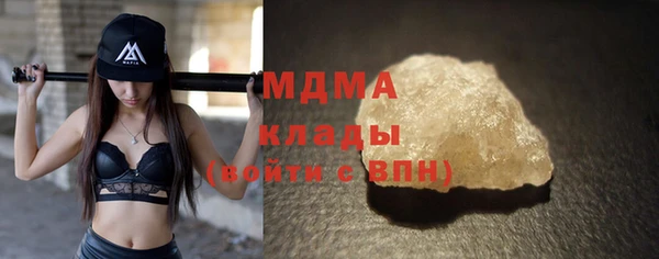бутик Беломорск