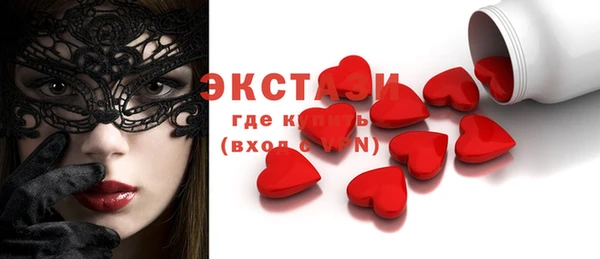 экстази Белоозёрский