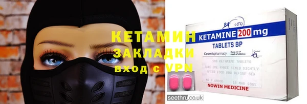 синтетический гашиш Белокуриха