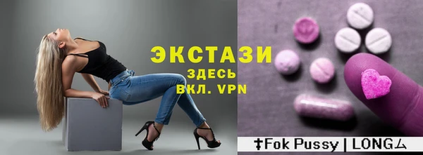 бутик Беломорск