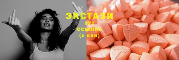 бутик Беломорск