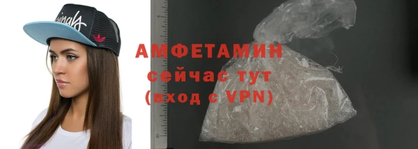 экстази Белоозёрский