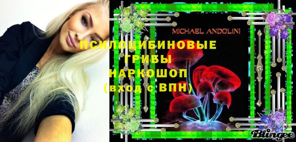 экстази Белоозёрский