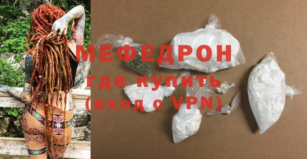 сатива Вязьма