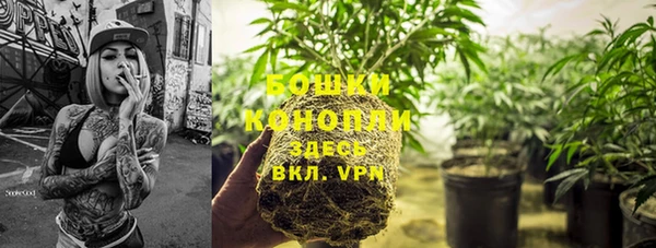 бутик Беломорск