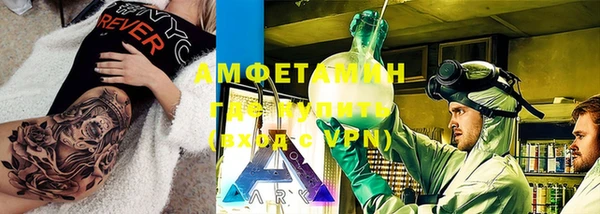 бутик Беломорск