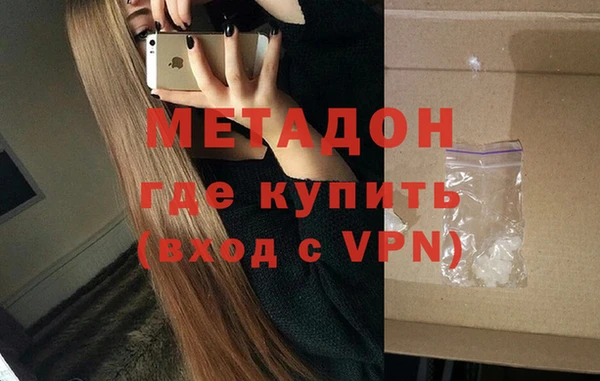 сатива Красноперекопск