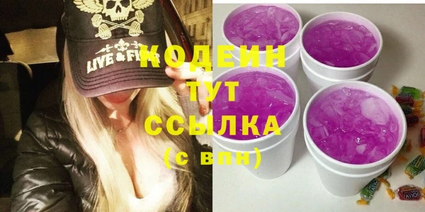 синтетический гашиш Белокуриха