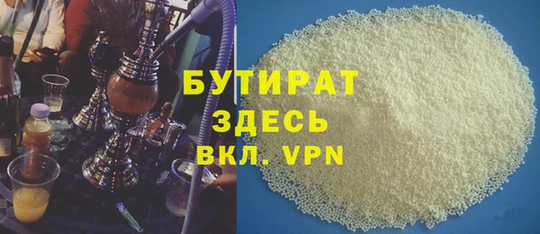 бутик Беломорск