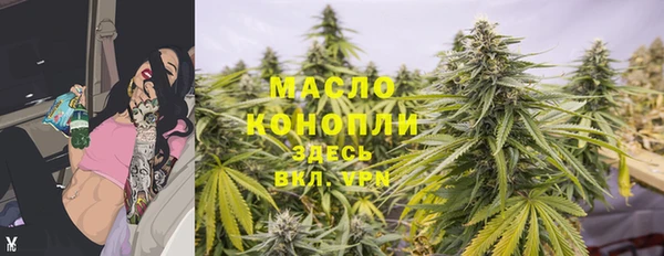 бутик Беломорск