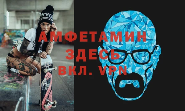 синтетический гашиш Белокуриха