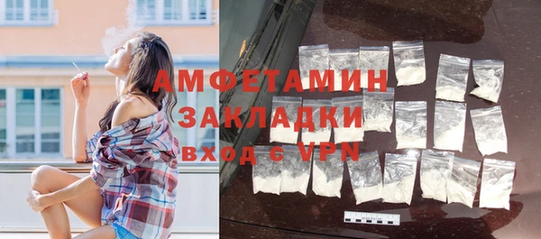 синтетический гашиш Белокуриха
