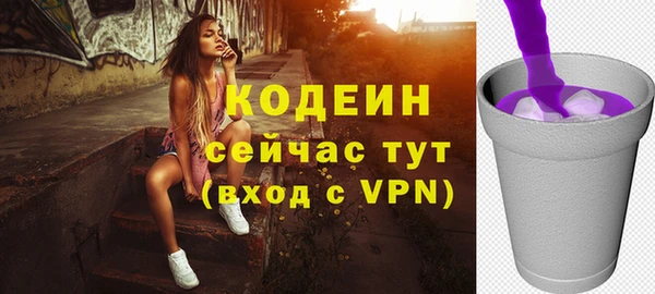 кокаин премиум Вяземский