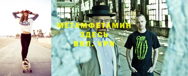синтетический гашиш Белокуриха