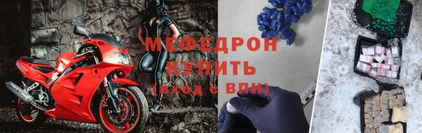 бутик Беломорск