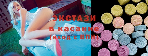 синтетический гашиш Белокуриха