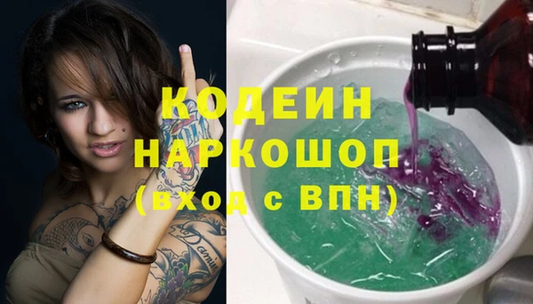 бутик Беломорск