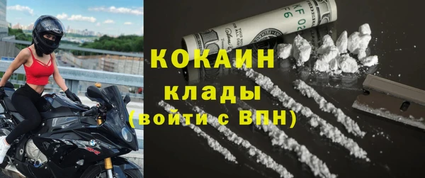 синтетический гашиш Белокуриха