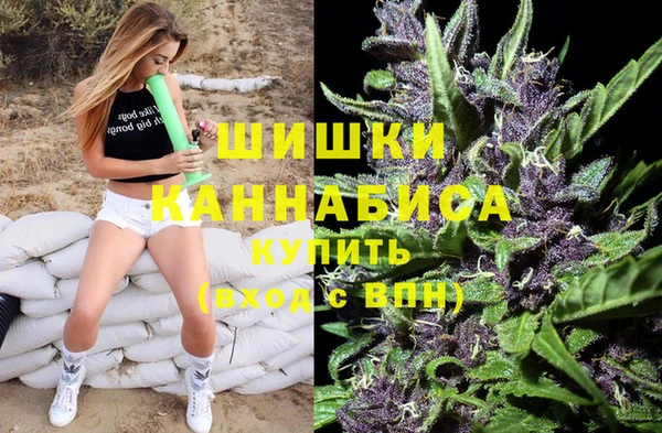 синтетический гашиш Белокуриха