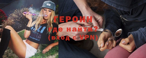 экстази Белоозёрский