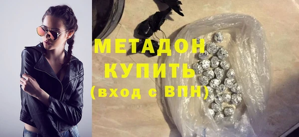 синтетический гашиш Белокуриха