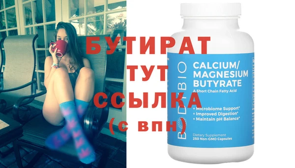 синтетический гашиш Белокуриха