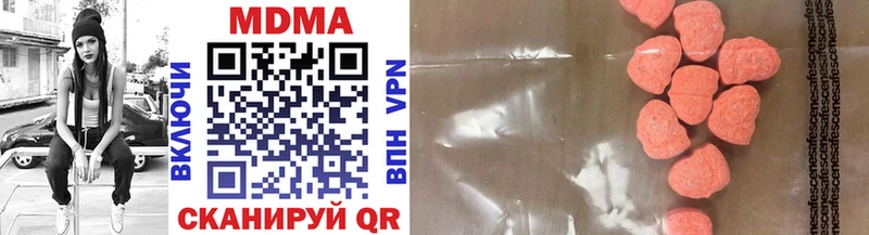 MDMA VHQ  Вятские Поляны 