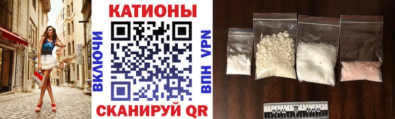 Меф mephedrone  Вятские Поляны 