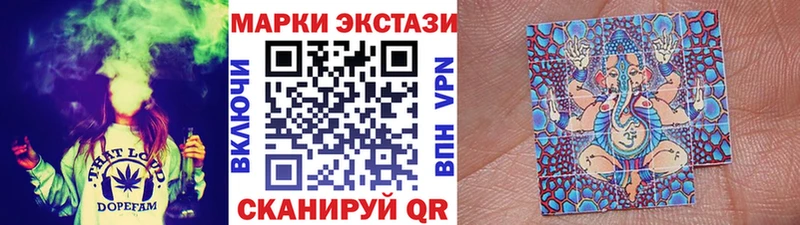 Марки NBOMe 1500мкг  Вятские Поляны 