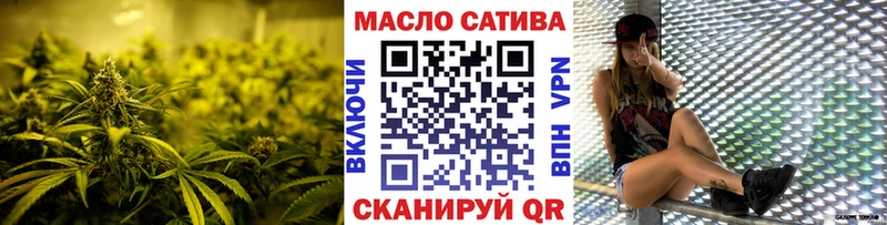 ссылка на мегу зеркало Вятские Поляны Дистиллят ТГК вейп